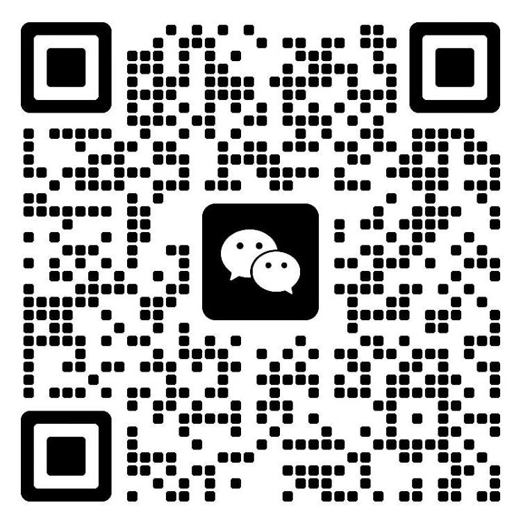 微信二维码